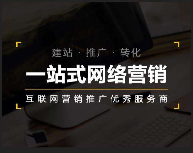 工业园区企业如何怎么利用网络推广抓取潜在客户