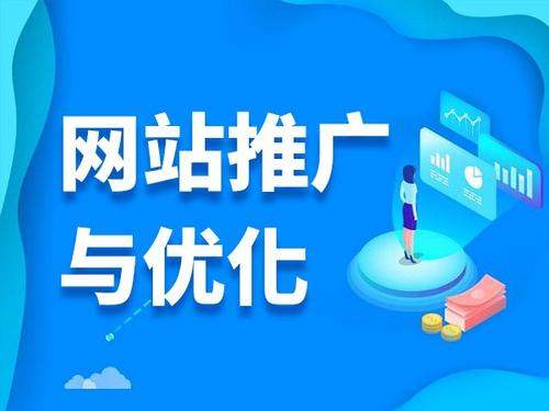 工业园区电商类网络推广如何做才有更好的效果