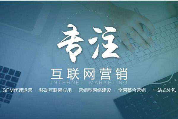 工业园区电商行业做网络推广需要具备的条件有哪些