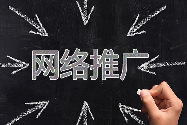 工业园区网络推广公司介绍几个企业软文推广的发布平台